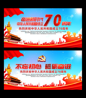 �л����񹲺ͽ���70���굳������չ��