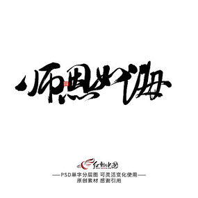 ʦ纣
