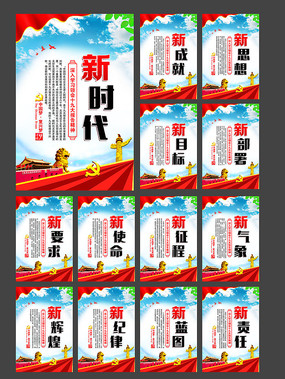 ʮ�Ŵ�����չ��