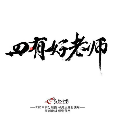 ���к���ʦ��