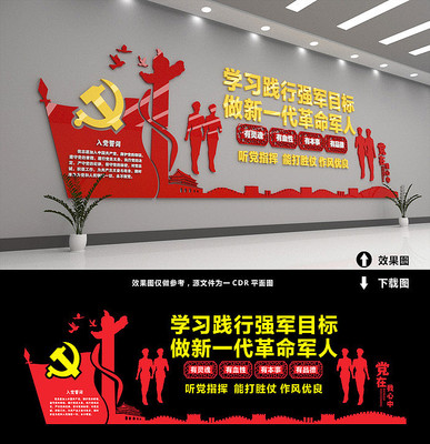 ΢���岿�ӵ����Ļ�ǽ