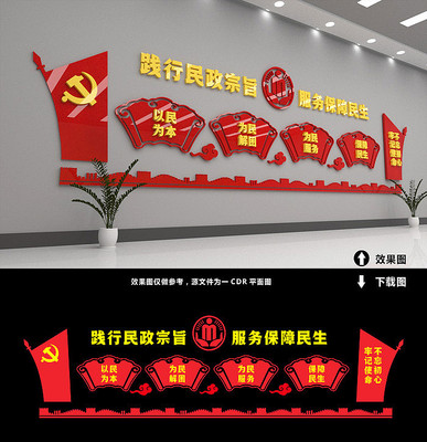 ��ɫ�����Ļ�ǽ