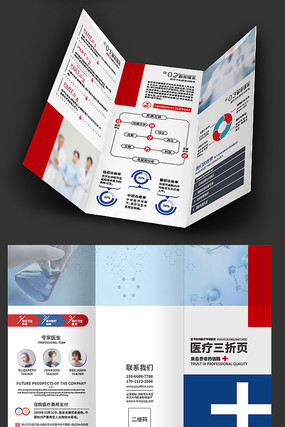 ����ҽ������ҳ