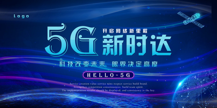 5Gʱ���Ƽ�������