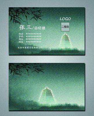 �й����Լ����ͨ�ö�ά����Ƭģ��