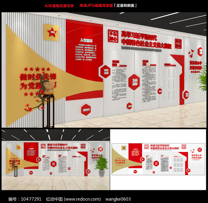 ���������Ļ�ǽ