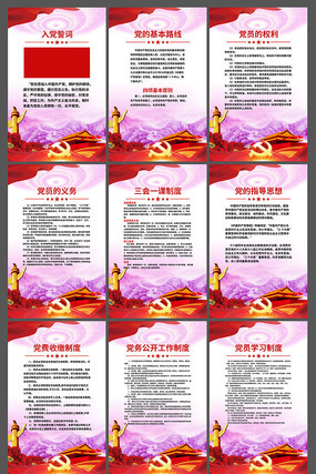 ��Ա��ҵ����ƶ�չ�� PSD