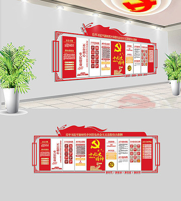 ����ʮ�Ŵ��񵳽��Ļ�ǽչ��