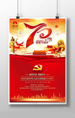 ����70���굳����������