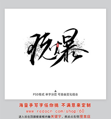 �汬�鷨����