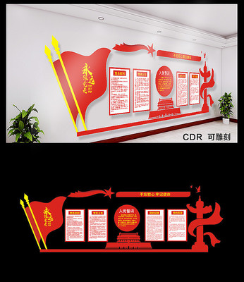 �����Ļ�ǽ��Ա��Ҳ���ͼ