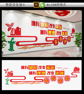 ����У԰�����Ļ�ǽ