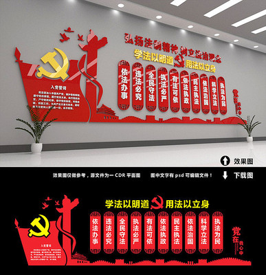 ��Ժ�����Ļ�ǽ���