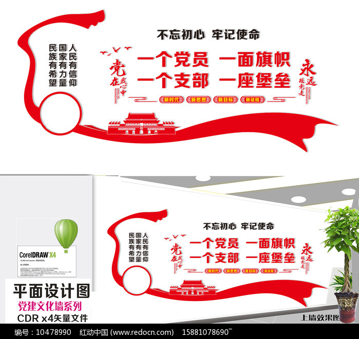 һ��֧�������Ļ�ǽչ�����