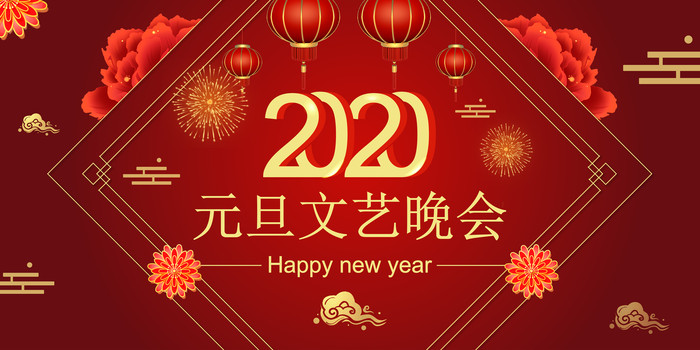 2020ϲ��Ԫ��������