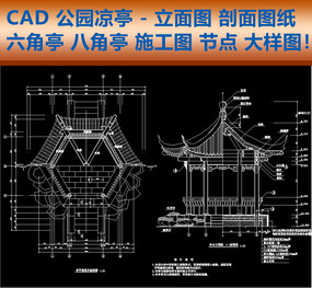 CAD԰ͤͼͼ˽ͤʩͼ