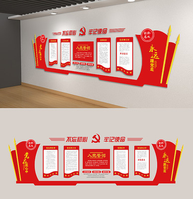 ��Ա��ҵ����Ļ�ǽ��Ա֮�ҵ��չ��