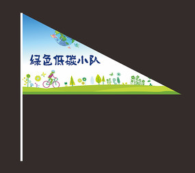 植树节绿色环保海报图片