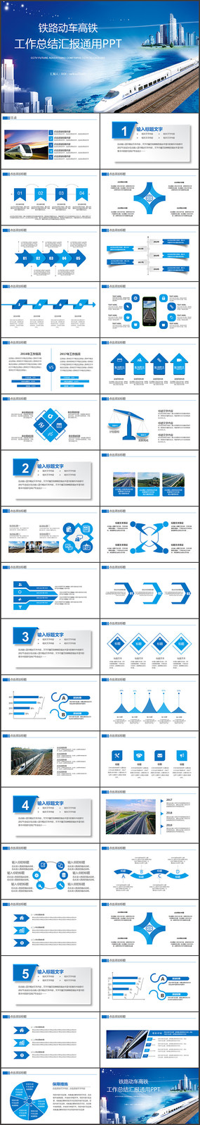 ��·�����𳵶�������PPT