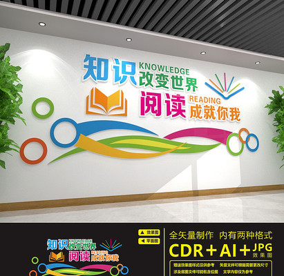 ѧУ�����Ҷ����Ļ�ǽ