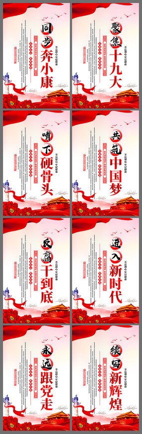 2019�굳���Ļ�����չ�����