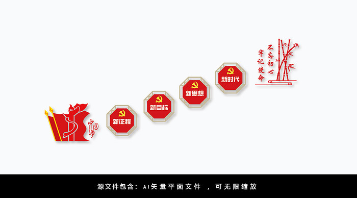 ���������μ�ʹ�������Ļ�ǽ¥��