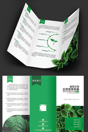 ���ջ�������ҳ