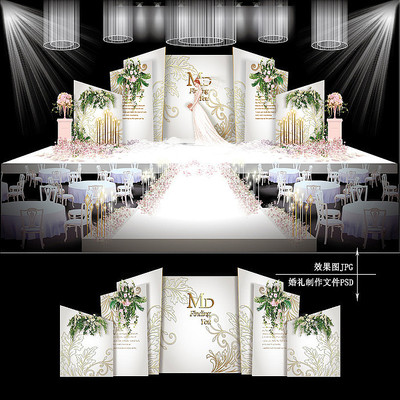 白金色大理石婚礼效果图设计欧式婚庆背景 白金色大理石婚礼效果图设计欧式婚庆背景