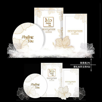 白金色大理石纹婚礼效果图设计婚庆背景 白金色大理石纹婚礼效果图设计婚庆背景