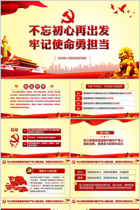 ���������μ�ʹ������ѧϰ����ppt