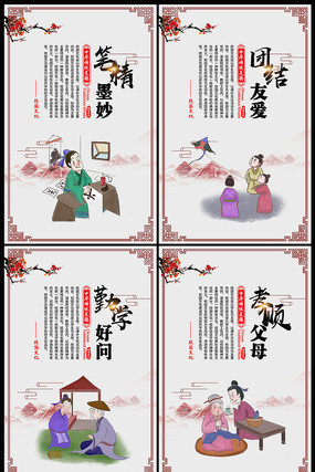 创意校园文化挂画 创意校园文化挂画