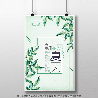 ��װ�¿��