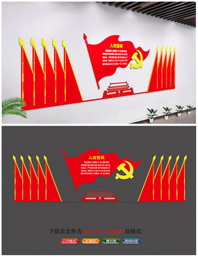 ��λ�����ҵ����Ļ�ǽ���