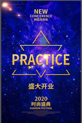 ��ɫ�߶�ʢ��ҵ�������