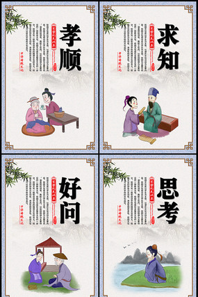 校园文化挂画 校园文化挂画