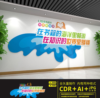 ѧУ�����Ҷ����Ļ�ǽ