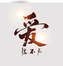 ޲ʤ鷨