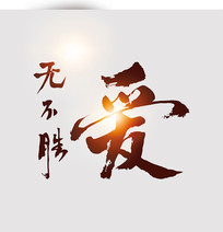 ޲ʤ