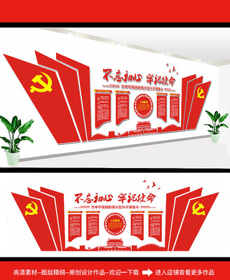 ���������μ�ʹ���Ļ�ǽģ��