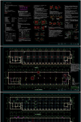 ���ϵ����ܽṹ���׹����ṹʩ��ͼ CAD