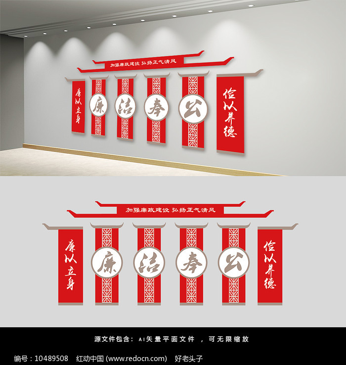 ���������Ļ�ǽ