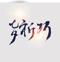 Ϧ