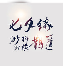 ϦԵ