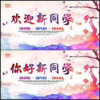 ˮʿѧ񱳾