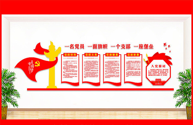 ���򵳽��Ļ�չ�����