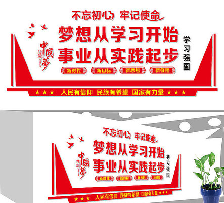 ¹²ÖþÖйúÃÎÎÄ»¯Ç½Éè¼Æ ¹²ÖþÖйúÃÎÎÄ»¯Ç½Éè¼Æ