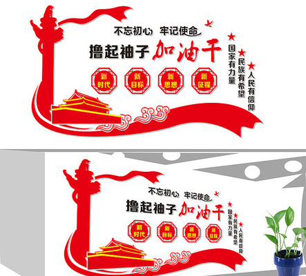 ߣ�����Ӽ��͸��Ļ�ǽ