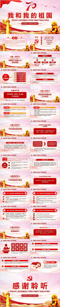 ������ʱ��ppt