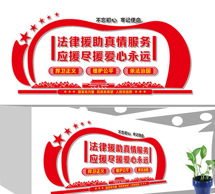 ����Ԯ�����Ļ�ǽ