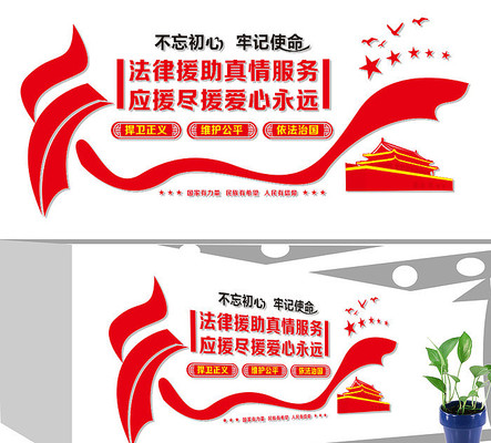 ����Ԯ���Ļ�ǽ���